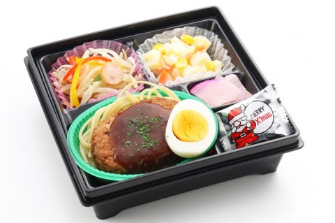 本日のメニュー