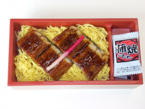 本日のメニュー