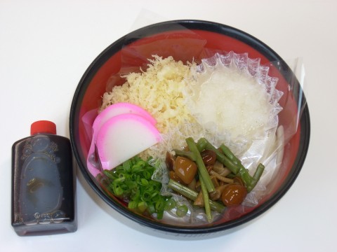 本日のメニュー